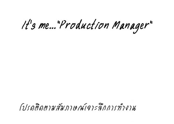 Production Manager 